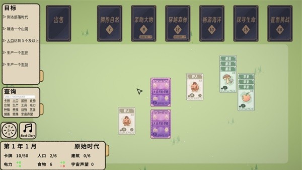 时间的扑克牌游戏合集开元棋牌十款适合消磨(图5)